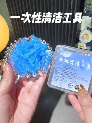 脸上爱长包包的宝子们!可千万别再用手挤了! 这个一次性清洁工具真心好用#一次性清洁工具 #脂肪粒去除小妙招 #仙女必备 #学生党好物推荐 #痘痘肌