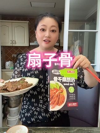如意三宝扇子骨骨经常有人回购