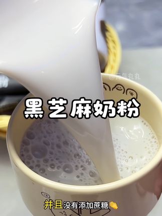 来自大波浪闺蜜的诚挚推荐~哈哈哈!!#仙女都在喝什么