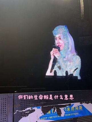 #演出现场视频 #蔡依林 你是我的生命粉