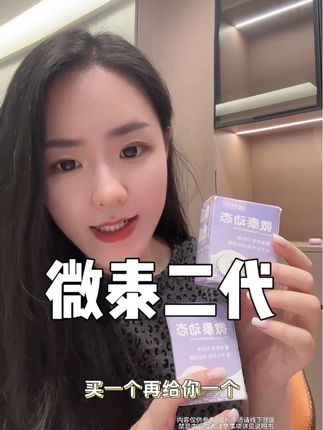 微泰动态新升级活动来了!#微泰动泰 #动态血糖仪