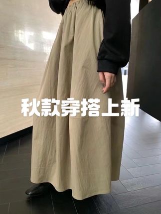 秋上新Hers简约休闲通勤百搭松紧腰半身裙气质显瘦气球花苞中长裙#穿出高级感 #女装 #今日穿搭 #高级感穿搭 #穿出你的时尚你的感觉
