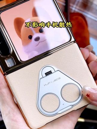适用于华为PuraX手机壳双环支架中轴盖#手机壳#防摔手机壳#全包手机壳#华为手机壳#手机壳推荐