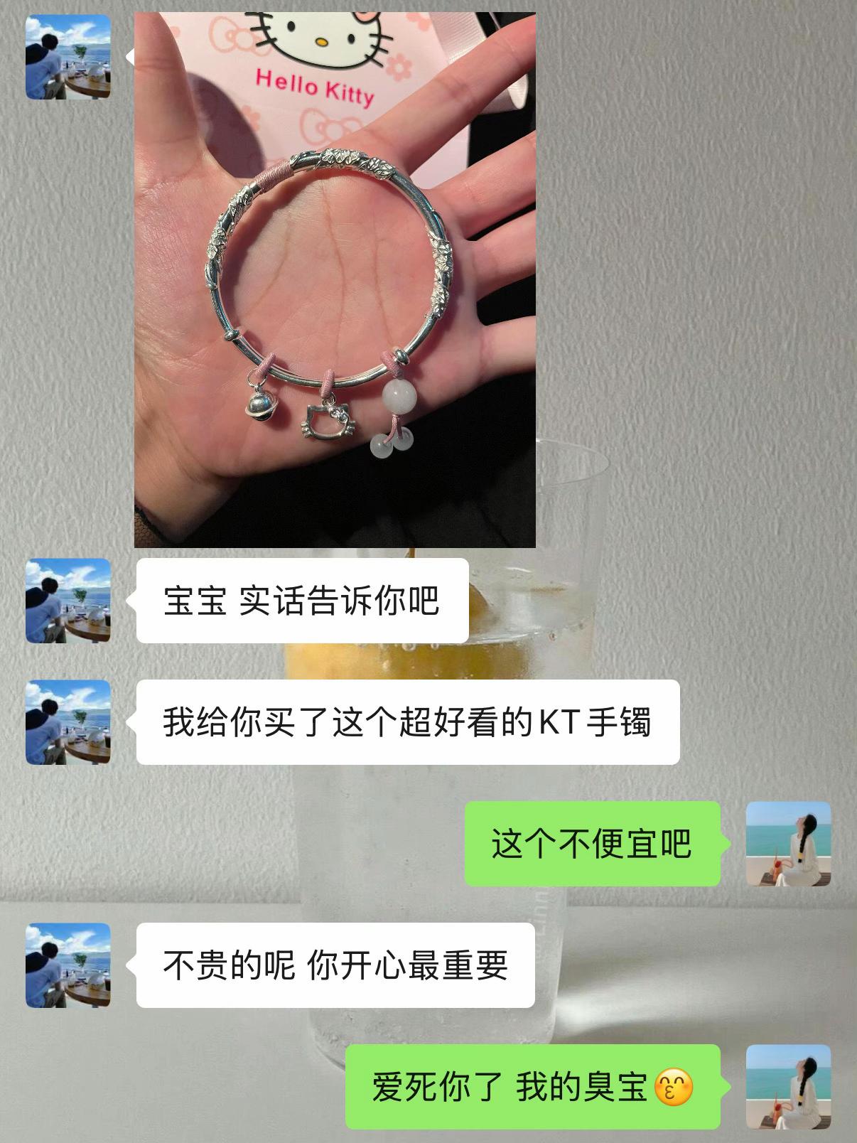 是谁还没有收到这个超好看的Hello Kitty银手镯呢#女友礼物 #手饰 #银手镯 #惊喜