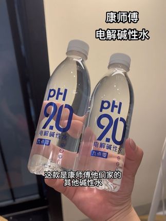 #多喝水 #康师傅碱性水#碱性水