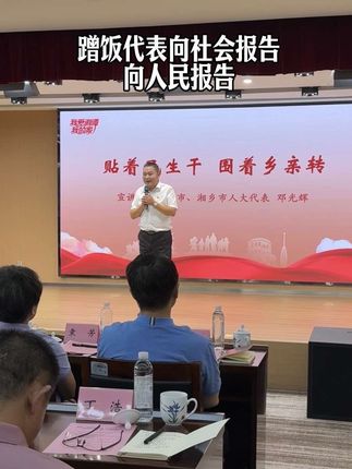 讲述践行我爱湘潭我的家,人大代表献力量的履职故事。#我爱湘潭我的家#乡村振兴 #正能量 #人民选我当代表我当代表为人民 #乡村振兴