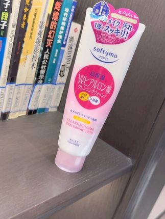 高丝的这款洁面现在到手这么两大只居然才需要这个价,高丝SOFTYMO卸妆洁面二合一洗面奶#高丝 #洗面奶 #洗面奶推荐