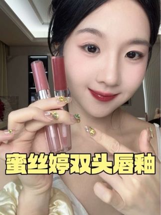 真没想到蜜丝婷双头唇釉现在活动力度这么大?!#蜜丝婷 #蜜丝婷唇釉 #唇釉试色 #双头唇釉 #唇釉
