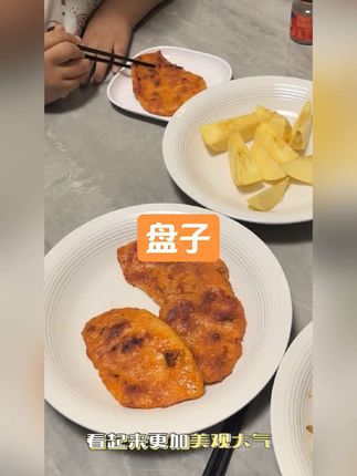 简约北欧风创意圆盘。端拿不烫手,精致又实用。#颜值餐具 #厨房好物。 #实用好物 #盘子 #陶瓷圆盘。