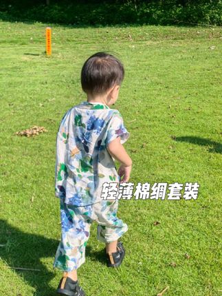 自用好物|轻薄棉绸套装,防晒防蚊。#宝宝棉绸套装 #男宝穿搭 #小橙子的妈妈 #夏季防晒穿搭 #防蚊穿搭