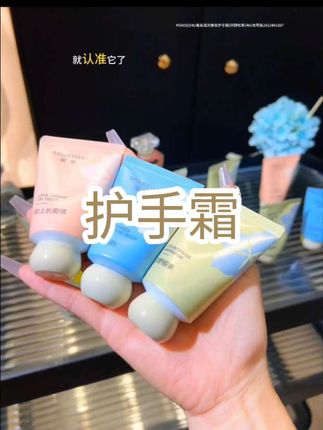 天呐!这哪是护手霜啊,比香水还好闻,双节快乐赶紧囤!!#强烈推荐 #平价好物 #种草 #女生必备 #女生必备