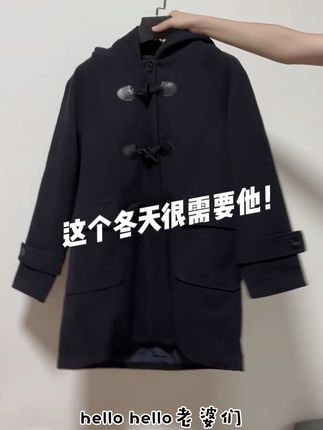 #山茶与书原创设计 #平价大衣#jk牛角扣大衣 #牛角扣大衣