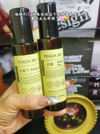 姐妹们👭快来!你们要的宝藏衣物香氛喷雾来了,真的太好闻了!用一次你就会爱上它😄#香氛 #香氛喷雾 #衣物香氛喷雾 #爱穿搭