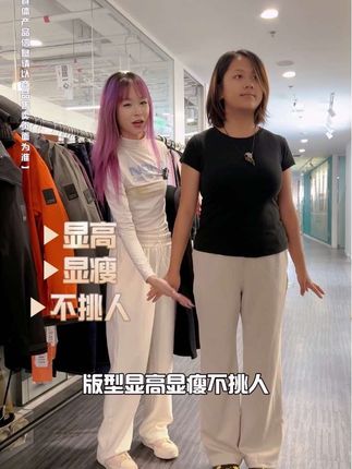 裤子松垮没版型?裤子紧绷不舒适?这条裤子来救你!而且价格还实惠,赶紧推荐给你的闺蜜吧! #东方甄选 #东方甄选自营产品 #休闲裤 #百搭裤子