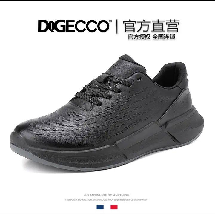 DQGECCO爱步特伦男鞋冬季厚底时尚休闲鞋跑步健步鞋轻便软底皮鞋