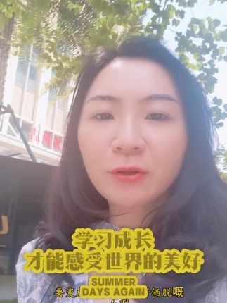 聚会结束,酒店出来,阳光正灿烂!#翡翠 #女性独立 @翡翠珠宝敏仪姐 @佛山骏哥仔(敏仪姐珠宝) @平淡亦不凡 #做个快乐的人