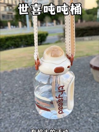 世喜吨吨桶终于来活动了!夏天出门就这一杯就可以满足孩子一整天的喝水量,加厚的奶瓶级材质,安全放心!颜值超级高,自带安全锁也不担心孩子误开!主要是世喜难得有活动!刷到赶紧安排!#世喜 #世喜吨吨杯 #吨吨桶 #吨吨杯 #宝宝水杯