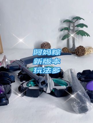 阿妈粽现货 玩法多,台词➕bgm#玩具 #孩子玩具 #模型 #特摄剧 #卡面来打