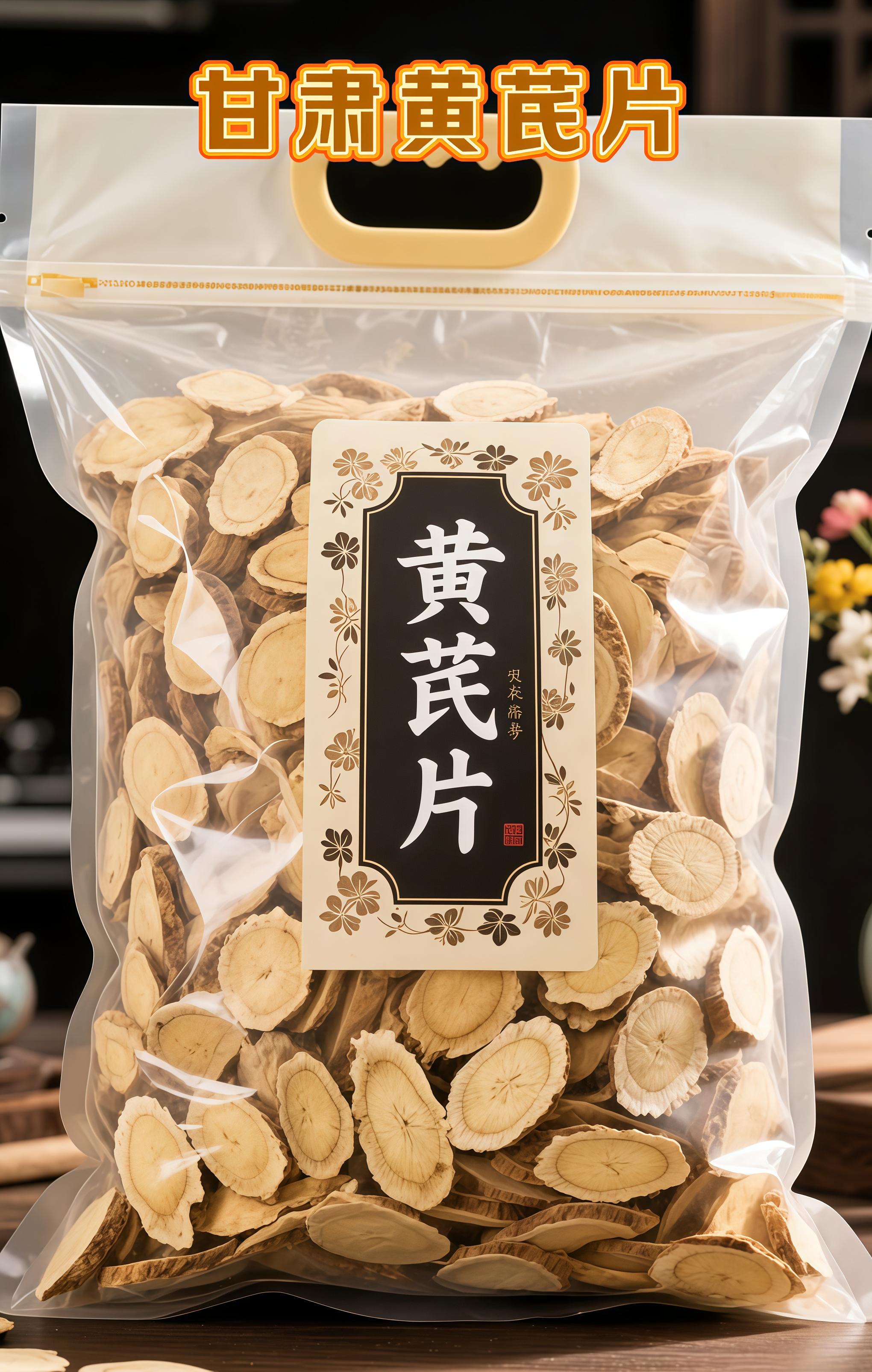 甘肃岷县黄芪。#黄芪 #甘肃黄芪 #为你煲汤 #滋补养生 #无限回购的宝藏单品