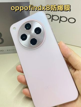 闪魔电镀防爆钢化膜,新手小白不怕贴歪贴坏,全屏高清高透不挡视窗#oppofindx8 #oppofindx8ultra #oppofindx8s #手机膜 #钢化膜