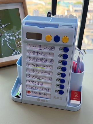 #暑假 孩子拖拉、懒散,就给他安排#猫太子旋转笔筒 自律打卡器,既能收纳各种文具,还能给孩子制定每日学习计划#文具安利 #学习用品