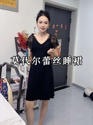 在家穿舒服又好看的莫代尔家居服 还是自带胸垫的超级方便!#莫代尔家居服 #睡衣家居服 #带胸垫睡衣 #在家也要美美哒 #家居服套装