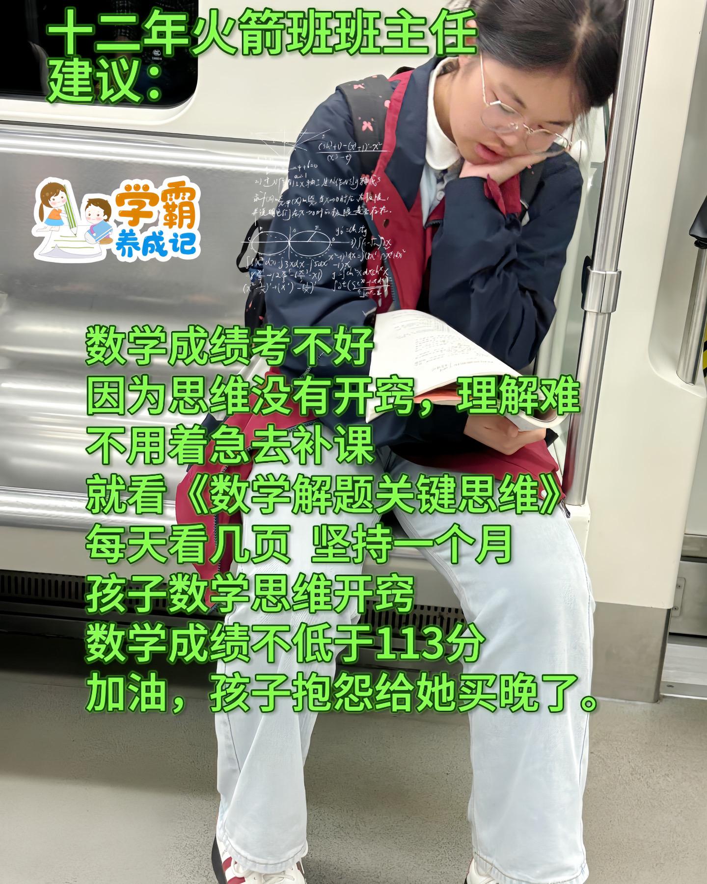 初中数学不管怎么改革,这64种解题方法永远都不会变,比如解二元一次方程的六种方法、三角形几何证明的七种方法、二次函数解析式的三种方法等!好的方法让学习事半功倍!#初中数学 #数学思维#思维方法 #学霸秘籍 #压轴题