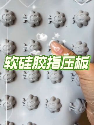 指压板超慢跑真的..每天半小时!好爽!#指压板 #居家锻炼 #足底慢跑指压板 #足底按摩 #亲测分享