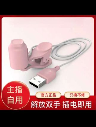 开播第一时间去加热直播间,识别到才会进入速度变快!一定要学会利用小工具!# 点赞神器# 直播必备# 好物推荐
