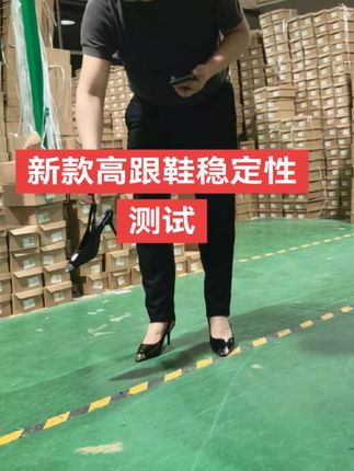 第一次穿高跟鞋的男主播,测试稳定性咯#女鞋推荐 #高跟鞋工厂 #男人穿高跟鞋