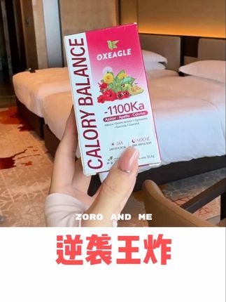 被金爱罗卖断货5个月的西班牙卷王终于来库存了!秋冬犯懒还想弯道超车的赶紧囤!#自律 #控卡 #原装进口 #逆袭 #健康