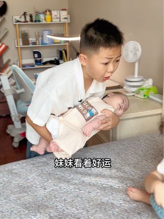 小兵洋洋&正气父子