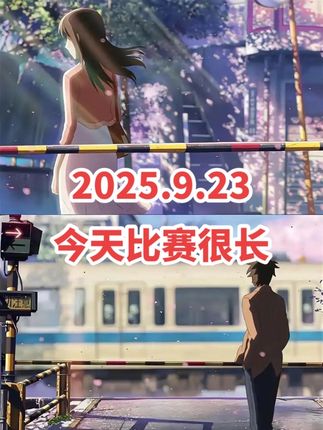 今天比赛时间很长 #圣剑刘皇叔 #随拍 @DOU+小助手