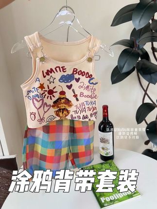 超时髦涂鸦套装,女儿穿上太吸睛了 ,甜酷甜酷的~幼儿园老师都夸我眼光太好了~#夏季穿搭 #萌娃穿搭 #穿搭 #面料舒适透气 #女童穿搭