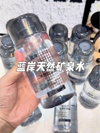 蓝岸矿泉水,天然弱碱性,富含偏硅酸与锶等珍贵矿物质,口感甘冽软滑,商务招待有面又健康。#蓝岸天然矿泉水 #长白山天然矿泉水 #矿泉水 #蓝岸 #强烈推荐