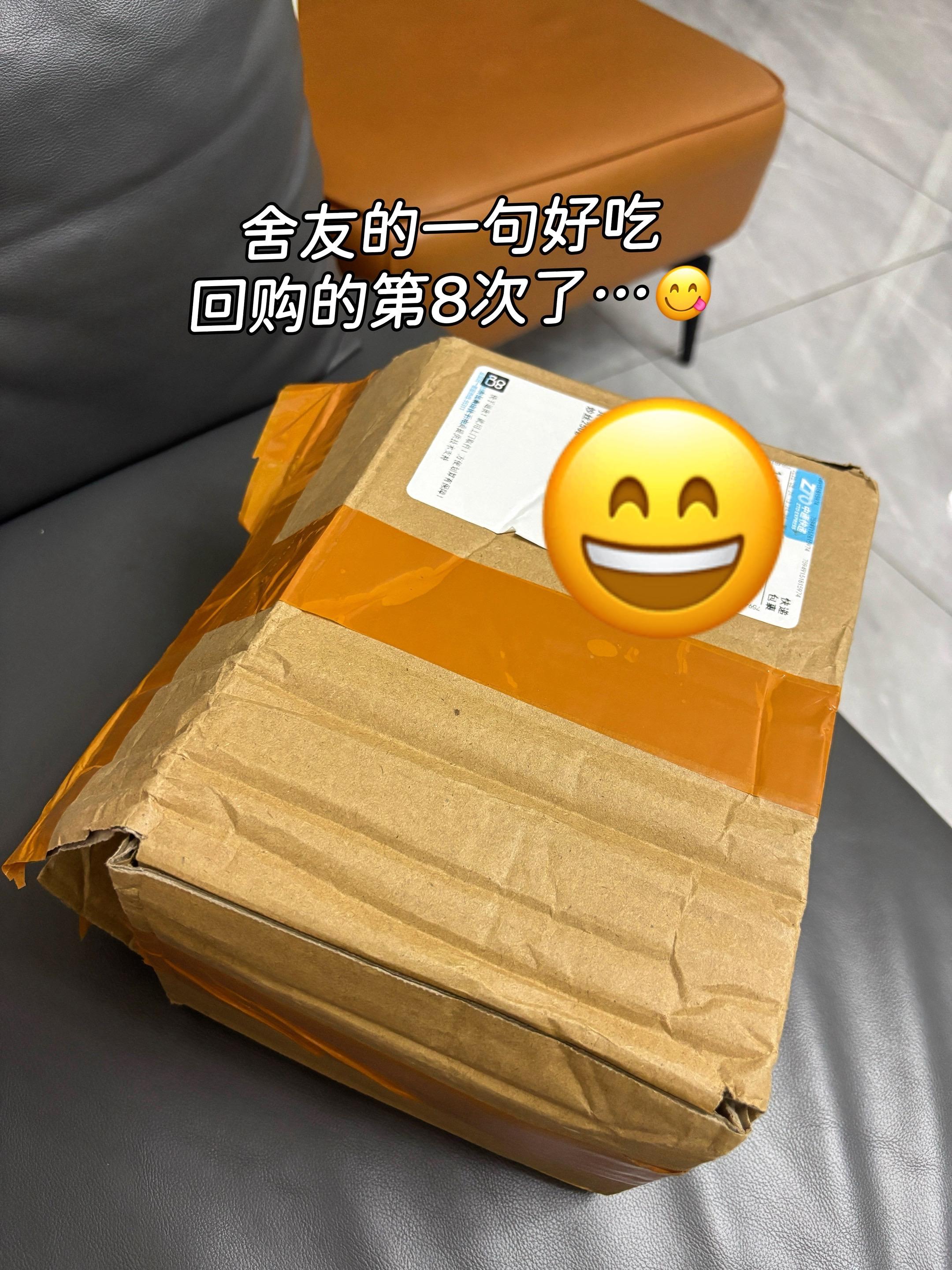 谁追剧还没囤这个?杨迪宠粉送的黔忆丝小袋方便拿,开袋秒脆甜辣够味,窝沙发追剧炫,嘴闲了就嚼两口!#杨迪同款 #黔忆丝土豆丝  #土豆丝 #好吃到停不下来 #超便宜超划算