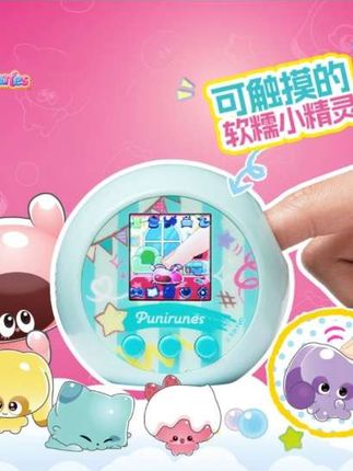 噗尼宠物机儿童punirunes软软糖游戏机电子彩屏女孩玩具拓麻歌子#玩具 #好物分享 #上热门