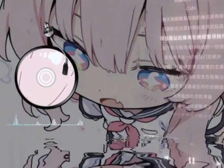 我应允你了解我的近况,目的是让你不要再挂念#嗜好#跟唱#。#我最喜欢的动漫角色 #。