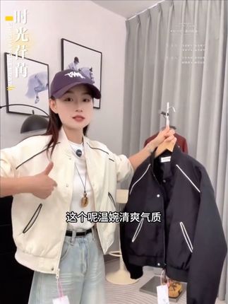 #整个时尚圈都在等入chill #休闲棒球服外套#女装品质秋季设计感时尚宽松百搭夹克女外套#时尚穿搭