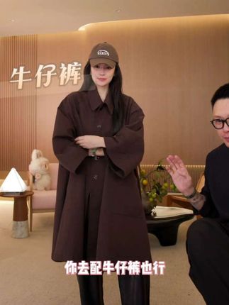 深秋必备的慵懒风外套,搭配牛仔裤休闲又时髦!宽松版型藏肉显瘦,咖啡色超显气质,穿上秒变韩剧女主~🍂🧥 #美搭尽显女神范 #日常穿搭分享#日常穿搭