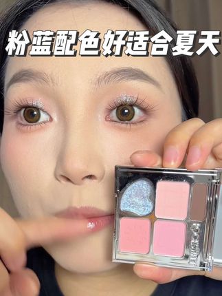 绝了!粉蓝配色的眼影也太适合夏天了!#眼影 #眼影盘 #眼影教程 #眼妆 #化妆分享 @DOU+小助手 @抖音小助手