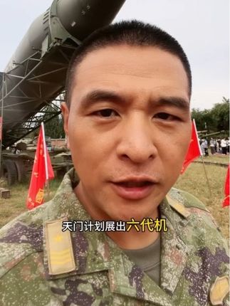 南天门计划#祖国强大 #南天门计划