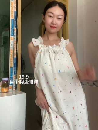 卖爆啦🔥带胸垫睡裙才19.9!!重点舒服又好看,花色还很多都好好看,刷到的姐妹闭眼冲,真心不错!#睡裙#居家服睡衣 #在家也要美美哒