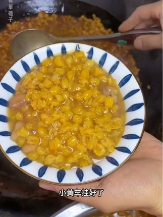 东北大碴子 #东北大碴子#玉米碴zi@抖音电商