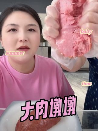#小玉一家人 #在家做美食 #肉食主义 #太香啦 #健康美食 @广结良友 @曼莉 @小玉一家人