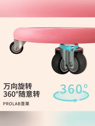 #郝邵文推荐 #四轮静音滑盘 #健腹轮盘 #健腹滑盘 #健腹滑轮 PROLAB/菩莱四轮静音滑盘升级款腹肌盘健身燃脂核心训练健腹滑盘