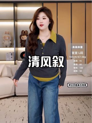 #百搭上衣 #针织衫 #优雅气质 #显瘦遮肉