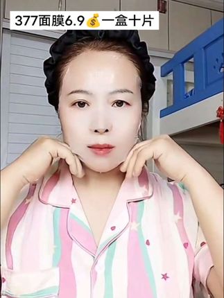 要想皮肤好面膜少不了#面膜推荐 #面膜 #补水面膜 #护肤分享 #超便宜超划算
