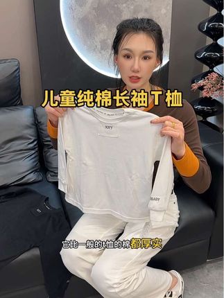 经典百搭纯棉韩版T桖,面料很厚实,而且是100棉,大码穿到1米6的孩子#百搭上衣 #儿童T桖 #透气舒适 #纯棉t恤 #潮童必备