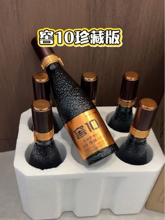 ‘行走酒窖’!52°度数适口,磨砂瓶+金属标尽显档次,不管自饮品鉴还是送礼撑面,窖10珍藏版都是酒桌上的‘排面担当’,懂的都懂!”#窖10 #行走的酒窖 #珍藏版 #抖音推广